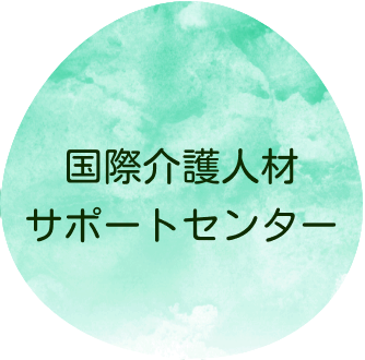 外国籍の方ボタン